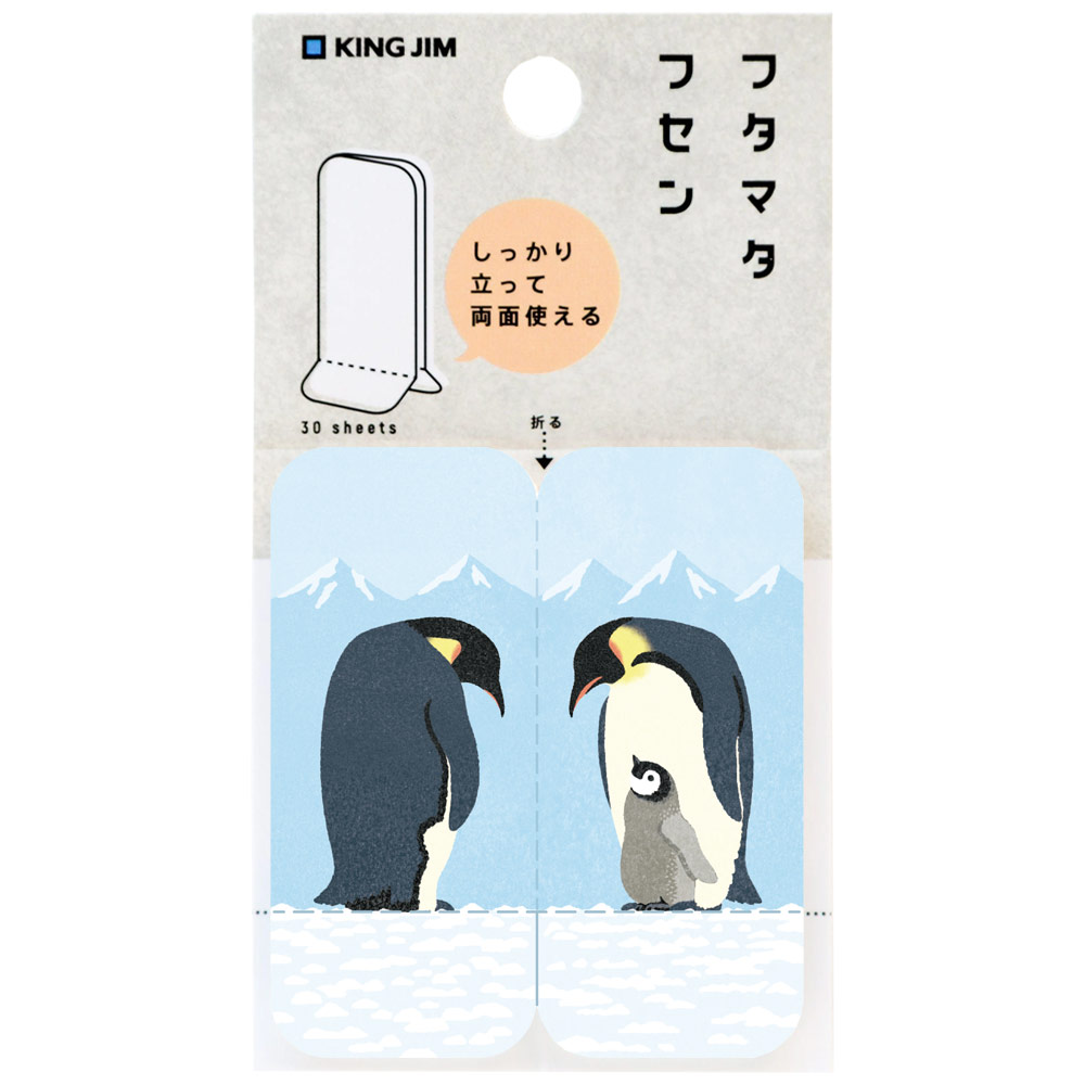 King Jim Standable Sticky Note Medium Penguin