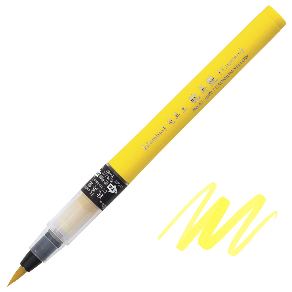 Kuretake Cambio Tambien Brush Pen 43 Cadmium Yellow