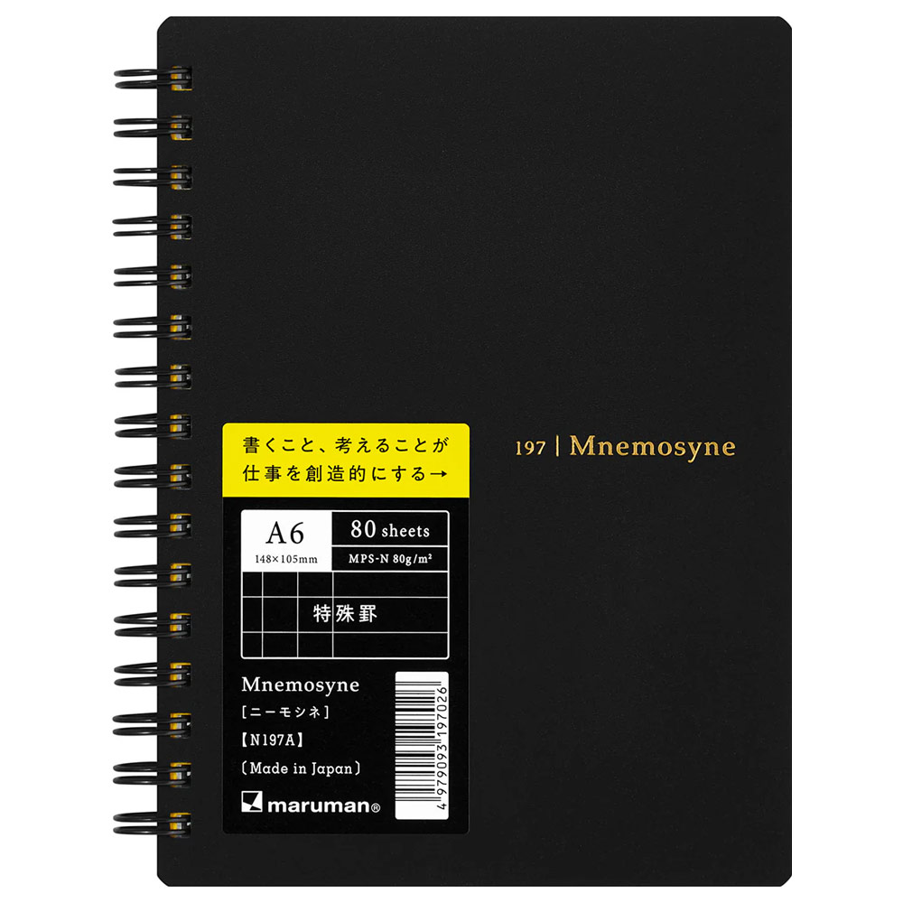 Maruman Mnemosyne A6 Action Ruled Notebook 7mm 80 Sheets 4.1"x5.8"