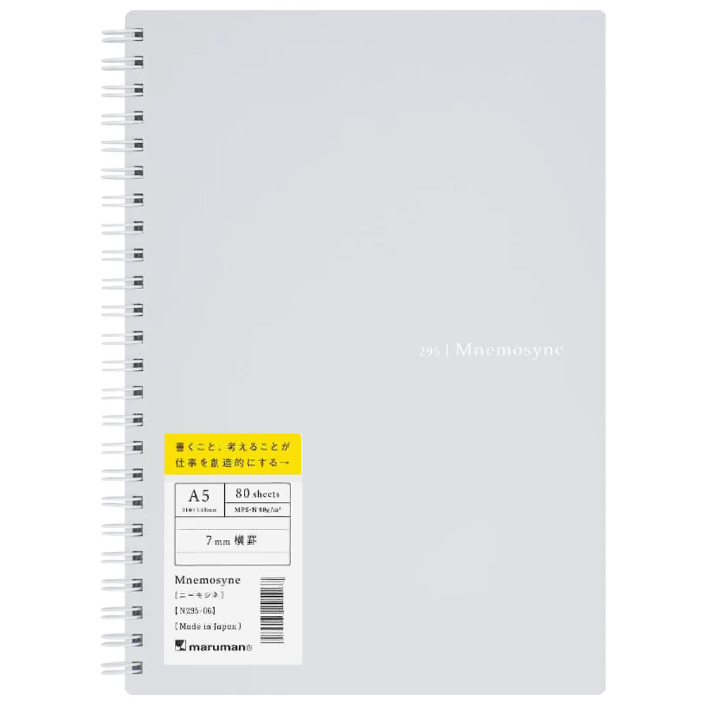 Maruman Mnemosyne A5 Lined Notebook 7mm 80 Sheets 6"x8" Light Grey