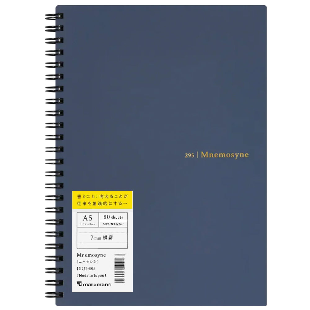 Maruman Mnemosyne A5 Lined Notebook 7mm 80 Sheets 6"x8" Navy