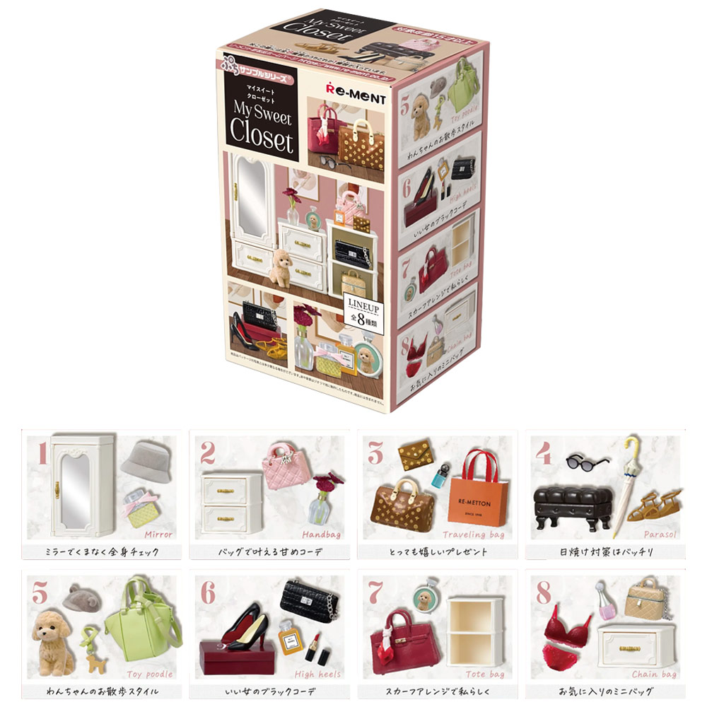 Re-Ment Blind Box My Sweet Closet