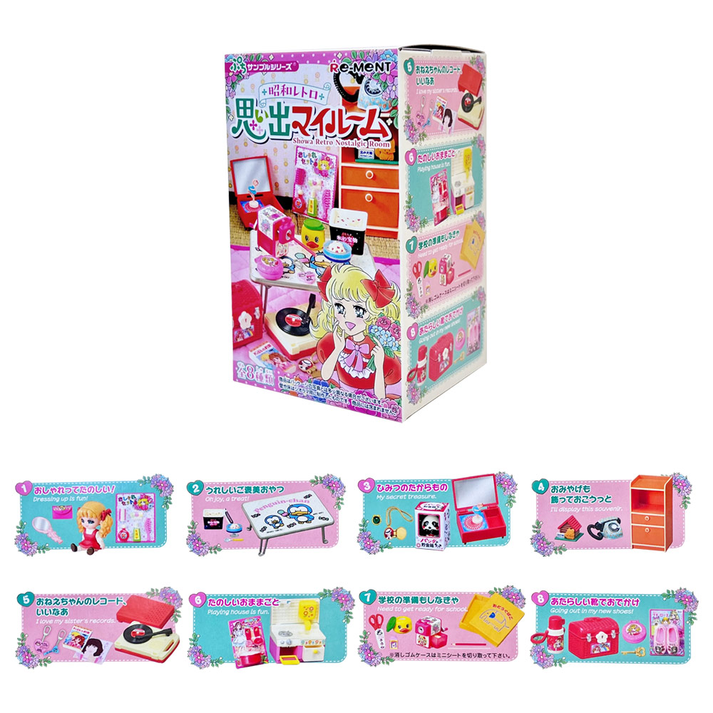 Re-Ment Blind Box Showa Retro Nostalgic Room