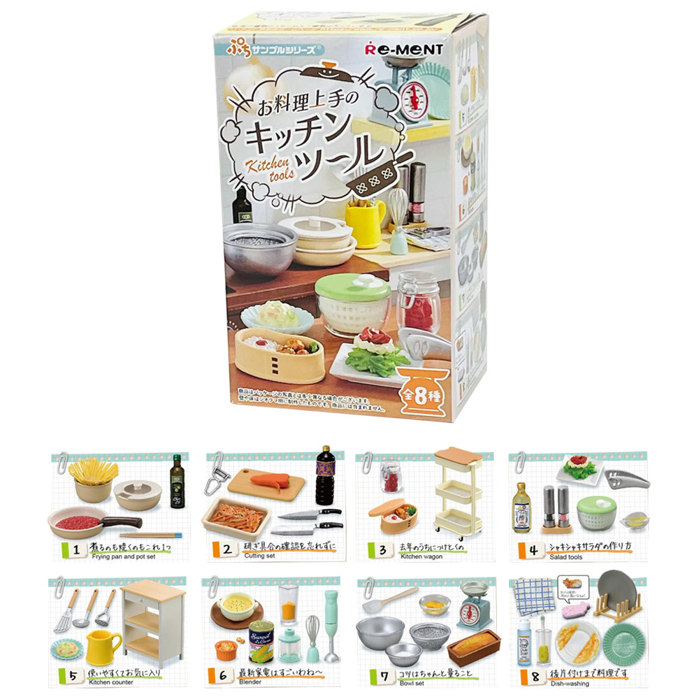 Re-ment Blind Box Kitchen Tools