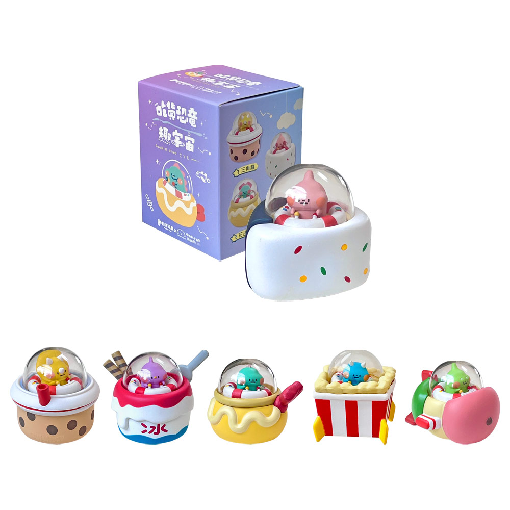 Partner Toys x dogdogbengpeng Blind Box Foodie Dino