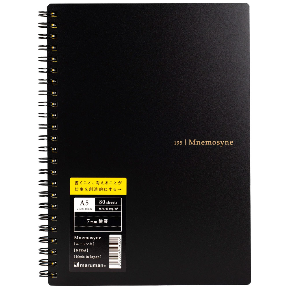 Maruman Mnemosyne A5 Ruled Notebook 7mm 70 Sheets 6"x8"