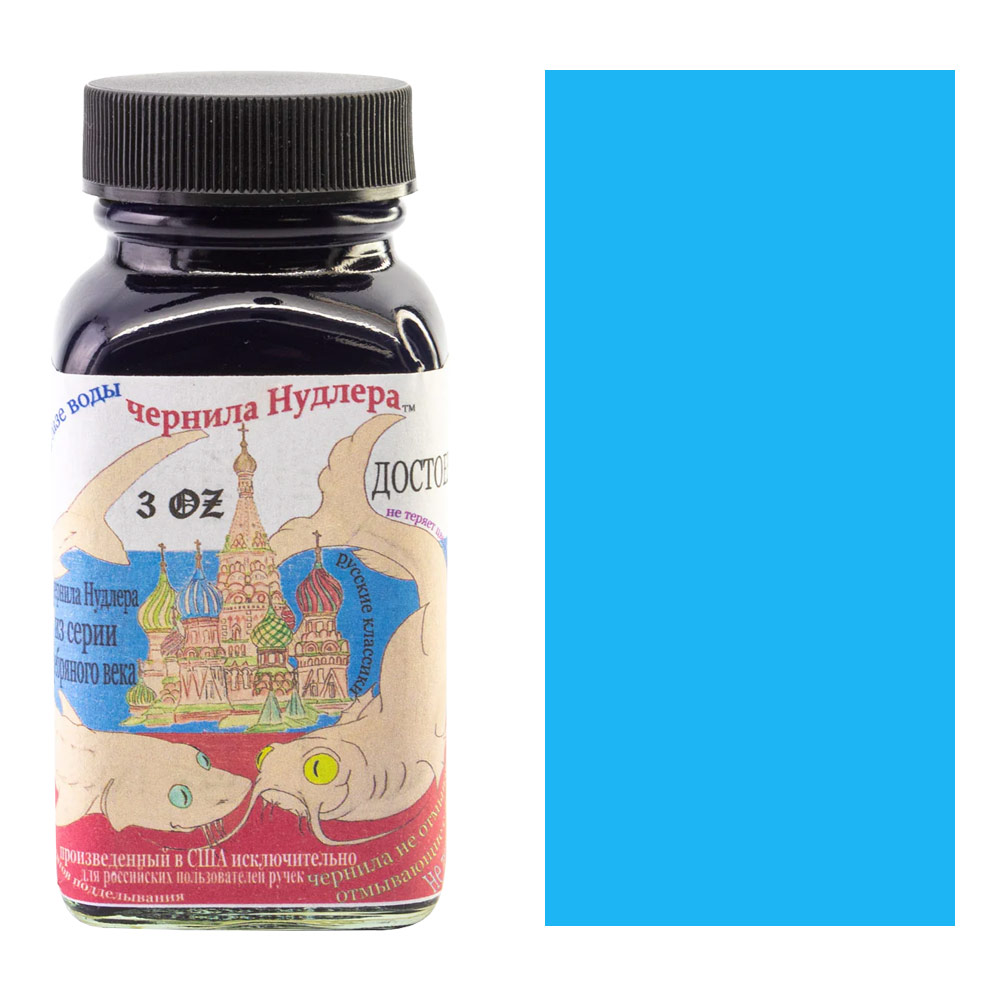 Noodler's Fountain Pen Ink 3oz Dostoyevsky