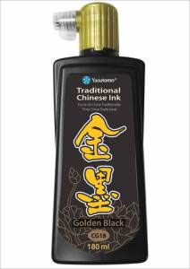 Yasutomo Traditional Chinese Ink 180ml Golden Black