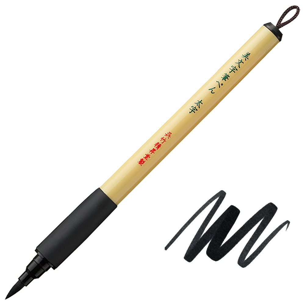 Kuretake Bimoji Fude Pen Large Black