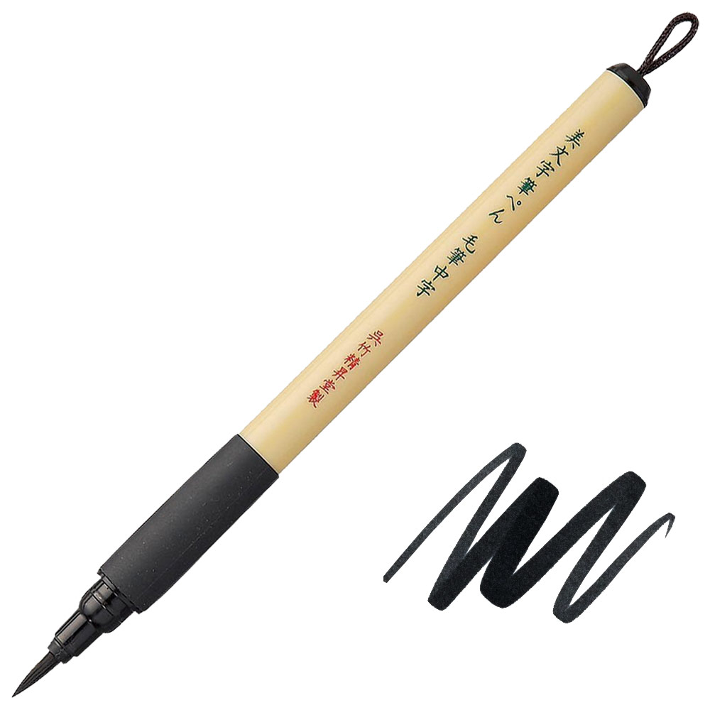 Kuretake Bimoji Fude Brush Pen Medium Black