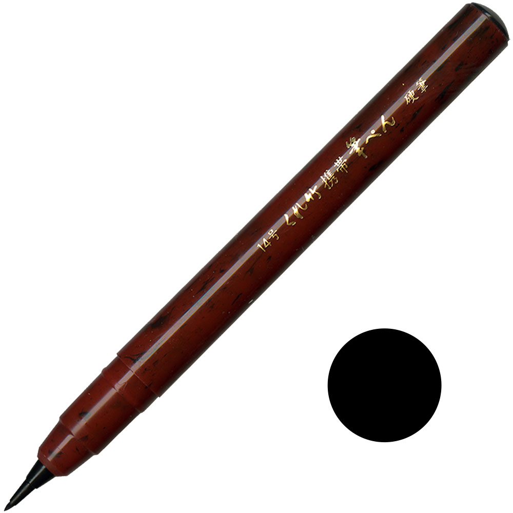 Kuretake Keita Fude Pen "Kouhitsu" No. 14 Black