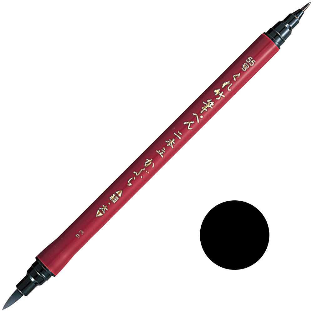 Kuretake Fude Pen "Nihon-Date Kabura" No. 55 Black