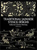 TRADITIONAL JAPANESE STENCIL DES