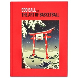 EDO Ball: The Art of Basketball