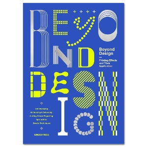 Beyond Design: Special Printing Effects and Their Application