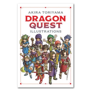 Dragon Quest Illustrations: 30th Anniversary Edition