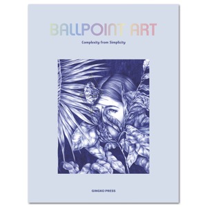 Ballpoint Art: Complexity from Simplicity