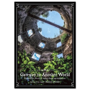 Gateway to Another World