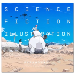 Science Fiction Illustration