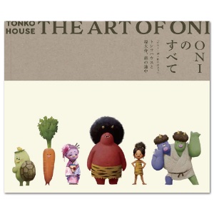 Tonko House The Art of Oni