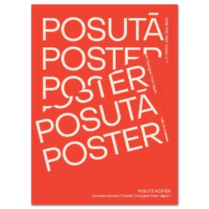 PosutA Poster: Contemporary Poster Designs from Japan