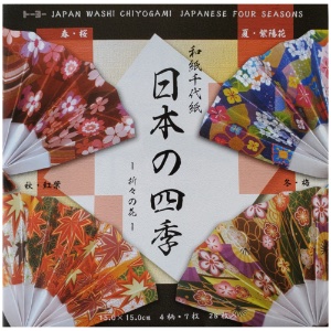 CHIYO WASHI 4 SEASONS FAN 28sh