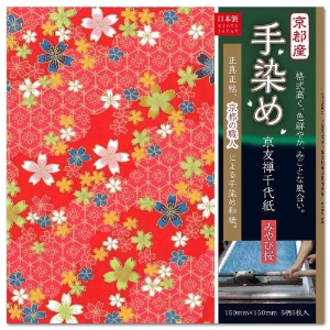 ORIGAMI KYOTO FLORAL 5.87" 5sh