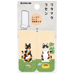 King Jim Standable Sticky Note Medium Cat