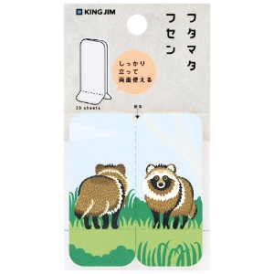 King Jim Standable Sticky Note Medium Raccoon Dog