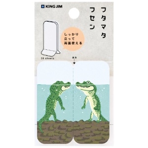 King Jim Standable Sticky Note Medium Crocodile