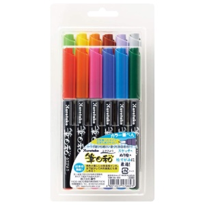 Kuretake Fudebiyori Brush Pen 12 Set