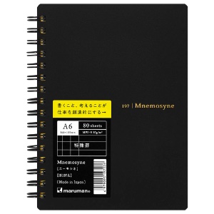 Maruman Mnemosyne A6 Action Ruled Notebook 7mm 80 Sheets 4.1"x5.8"