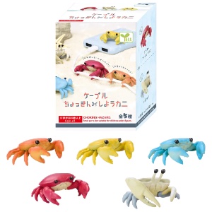 Yell Japan Blind Box Crab Cable Holder