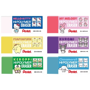 Pentel Hi-Polymer Colors Sanrio Eraser