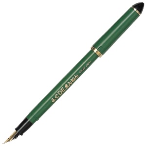 Sailor Fude De Mannen 55 Degree Fountain Pen Dark Green