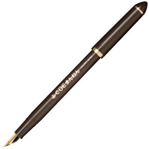 Sailor Fude De Mannen 40 Degree Fountain Pen Pearl Brown