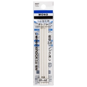 Tombow MONO Knock Eraser 4 Pack 3.8mm