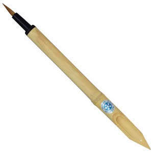 Yasutomo Combination Bamboo Pen & Brush