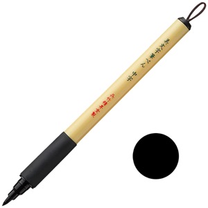 Kuretake Bimoji Fude Pen Medium Black