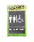 6" x 9" Handicap Restroom Sign