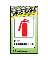 "Fire Extinguisher" Sign Glow 5" x 7"