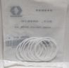 O-RING FILTER THIN PTFE 10PK