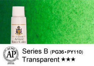 Turner Watercolor Sap Green 15ml Tube