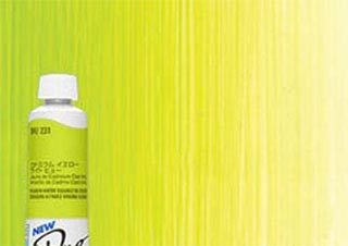 Duo Oil 40ml Yellow Green