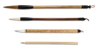 Zhen Chinese Brush Set of 4