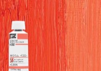 Holbein Extra Fine Artists Oil Color 40ml Tube Pyrrole Orange