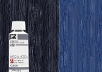 Holbein Extra Fine Artists Oil Color 40ml Tube Indanthrene Blue