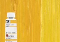 Holbein Extra Fine Artists Oil Color 40ml Tube Poly Azo Yellow