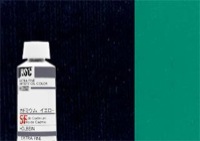 Holbein Artist Oil Color 40ml Pthalo Green