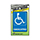 5x7 Handicapped Sign